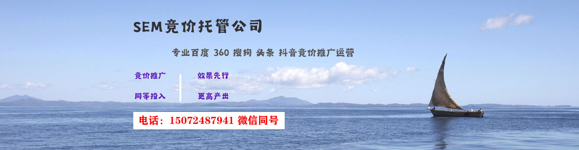 琅琊百度信息流